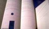 Porte silo