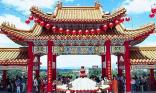 Fête chinoise