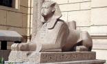 Sphinx