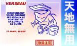 Verseau