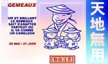 gâteaux