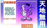Vierge