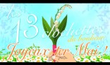 Les 13 clochettes de la chance
