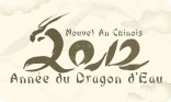 Nouvel an chinois