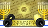 Chemini Atseret
