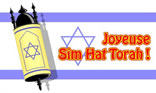 Sim Hat Torah