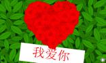 Chinois