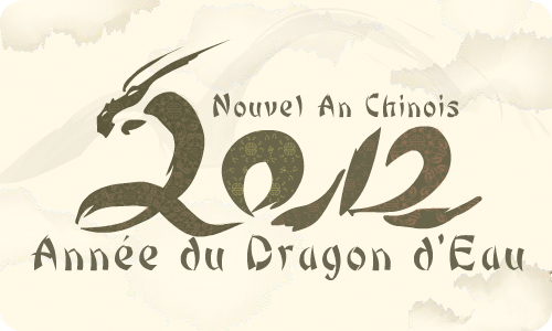 Nouvel an chinois