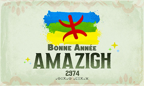 Aperçu de la carte : Bonne année Amazigh !