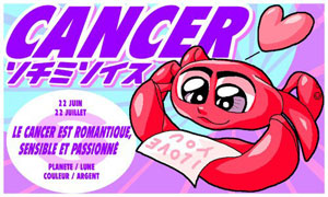 Cancer