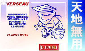 Verseau