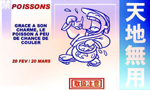 Poissons