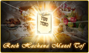 Rosch Haschana