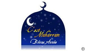 carte bonne annee 1436