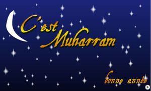 carte de voeux 1er muharram