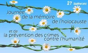 Mémoire de l'holocauste