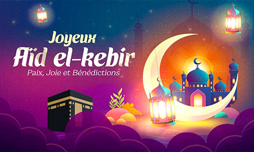 Aperçu de la carte : Joyeux Aïd El-Kebir