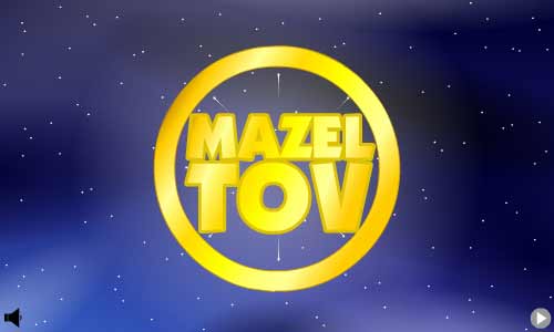 Aperçu de la carte : Mazel Tov !