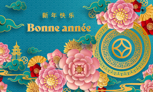 Aperçu de la carte : Nouvel an Chinois, bonne année !