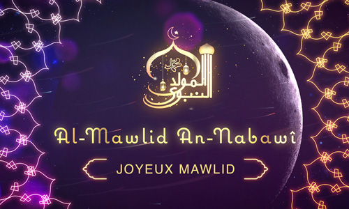 Aperçu de la carte : Bonne fête du Mawlid
