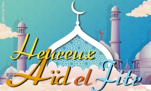 Cartes Aid El Fitr Virtuelles Gratuites