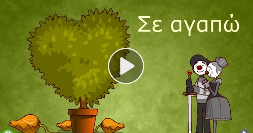 Carte Grec Cybercartes Com