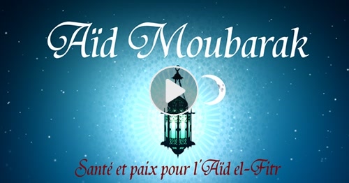 Cartes Aid El Fitr Virtuelles Gratuites Cartes Aid El Fitr Virtuelles Gratuites